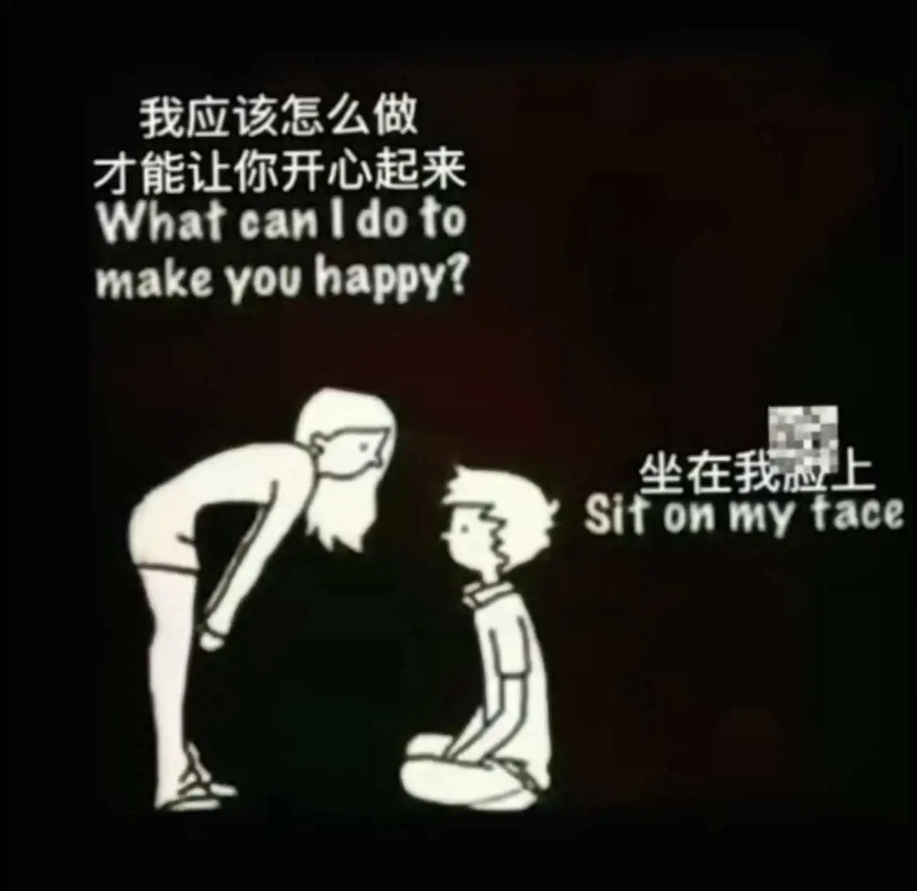 【西檬之家】S倾向：字母圈新人的心理认知与安全指南