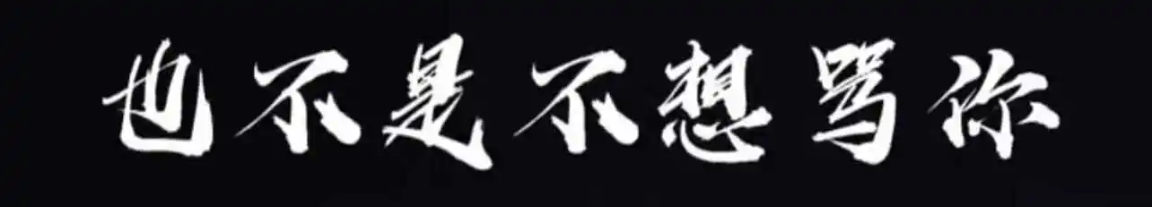 西檬之家-字母圈新人如何入圈？BDSM指南与术语解析