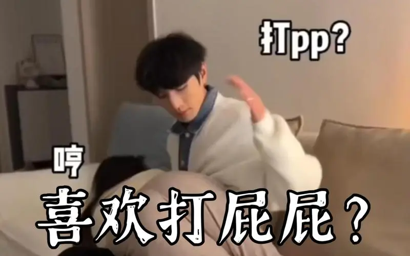 【西檬之家】字母圈的 '大圈' 是什么意思？新手入圈指南