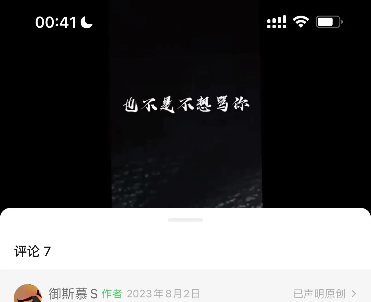 西檬之家-字母圈的aftercare是什么？