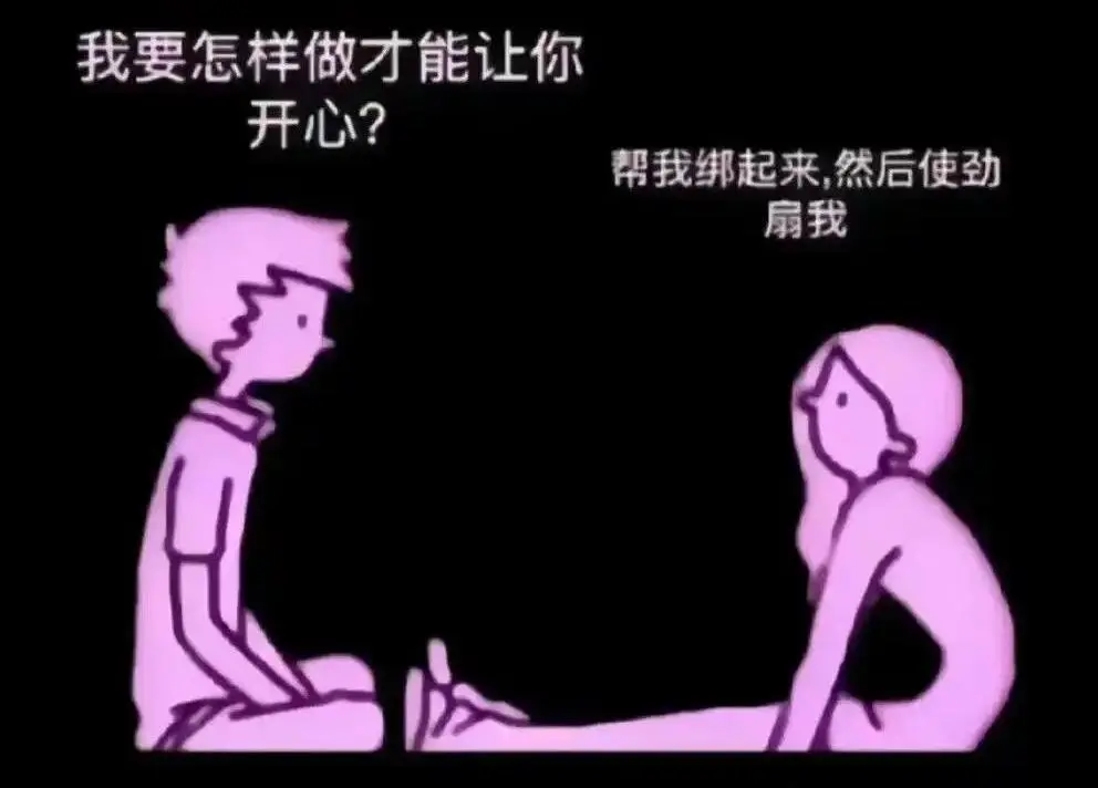 西檬之家-字母圈新人入门指南：BDSM基础知识解析
