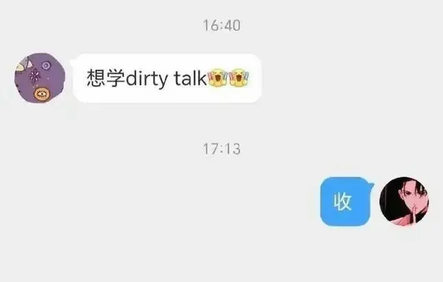 西檬之家-管教是什么？小圈新人入圈指南