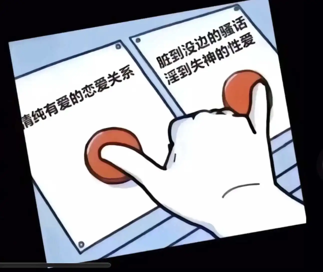 西檬之家-字母圈的M倾向是什么？