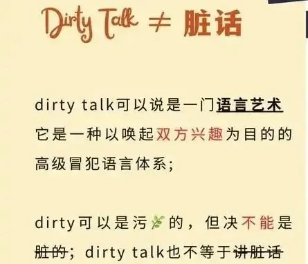 西檬之家-字母圈核心术语解析