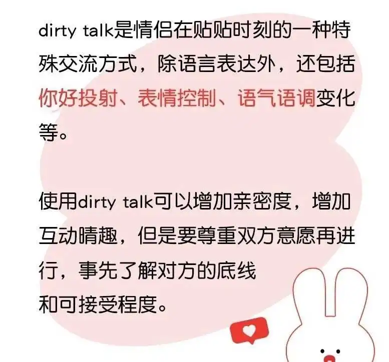 西檬之家-字母圈的践踏癖是什么？